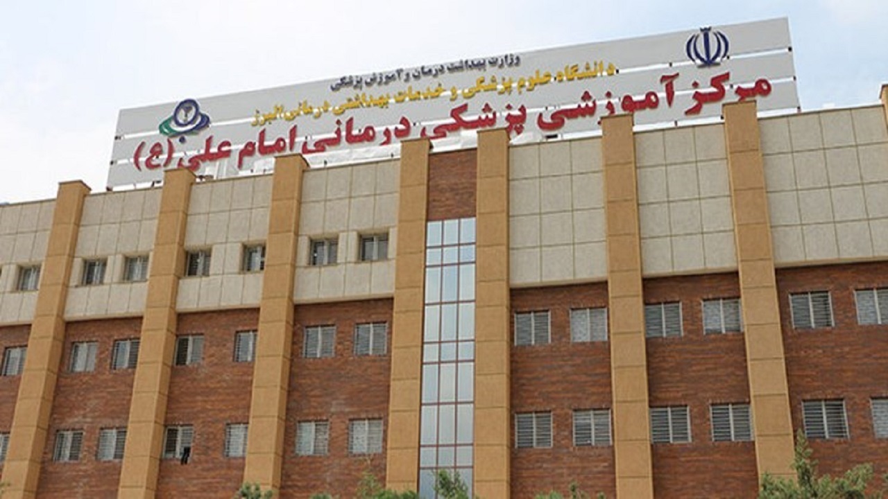 حقیقت ماجرای ترخیص بیمار برای نداشتن پول از بیمارستان امام علی(ع)