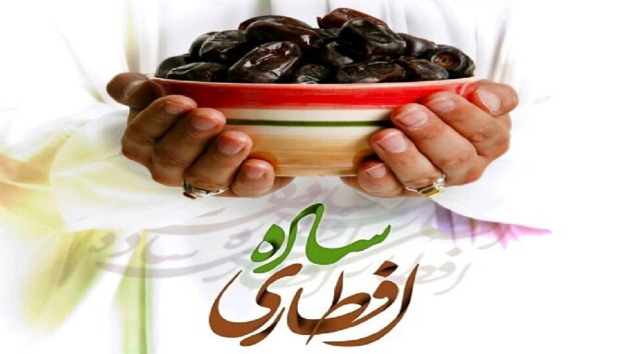 سادگی سفره افطار نظرآبادی‌ها