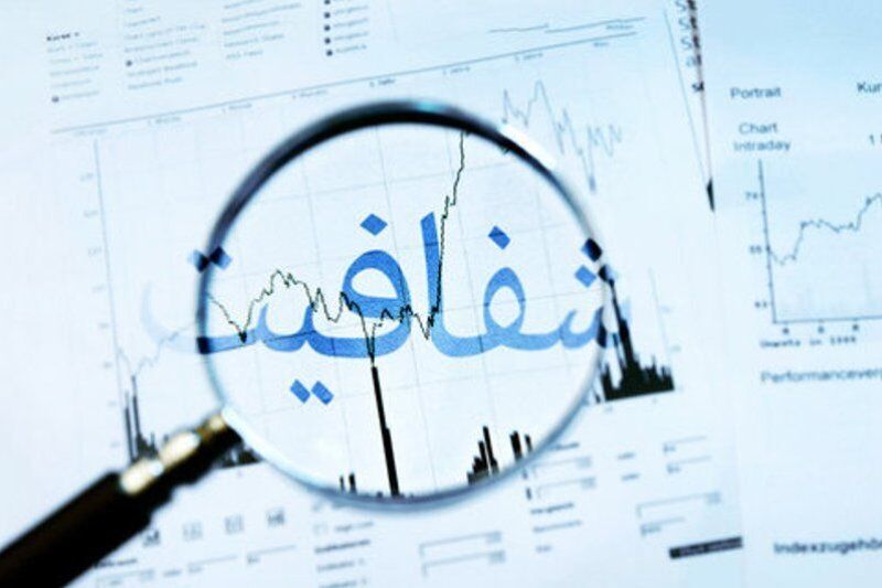 حرکت چراغ خاموش سامانه شفافیت شهرداری
