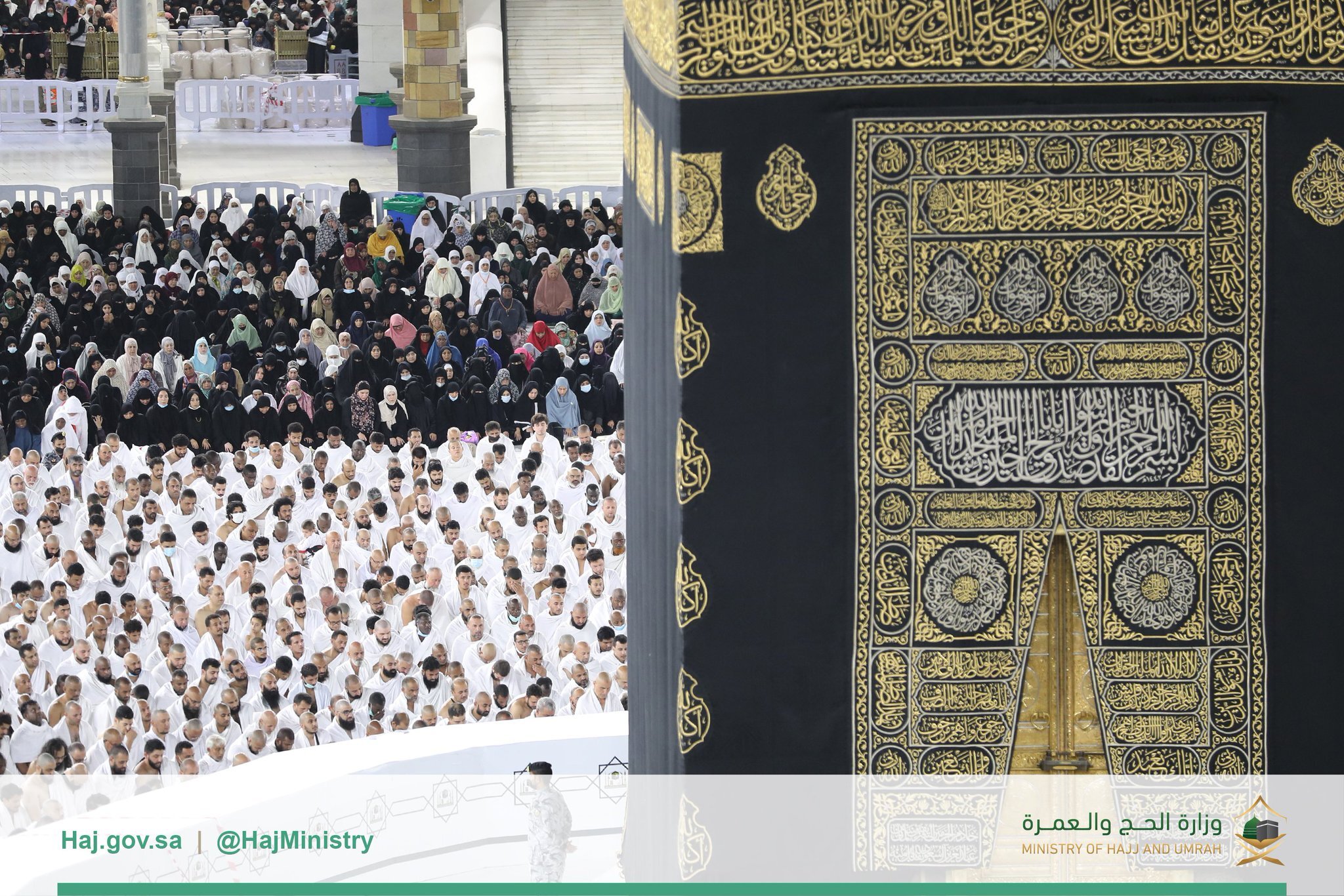 عید فطر