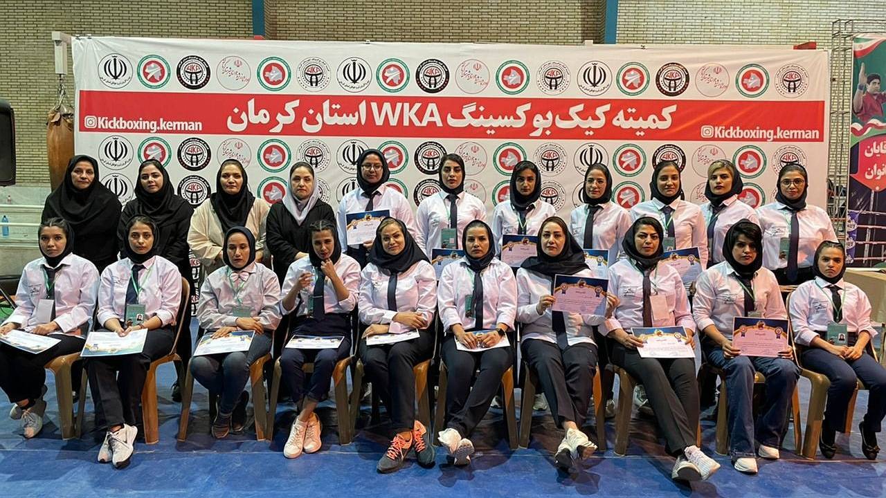کرمان قهرمان مسابقات کیک بوکسینگ بانوان