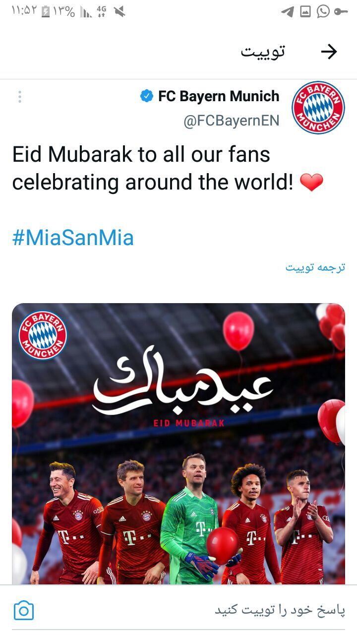 باشگاه بایرن مونیخ باشگاه بایرن مونیخ