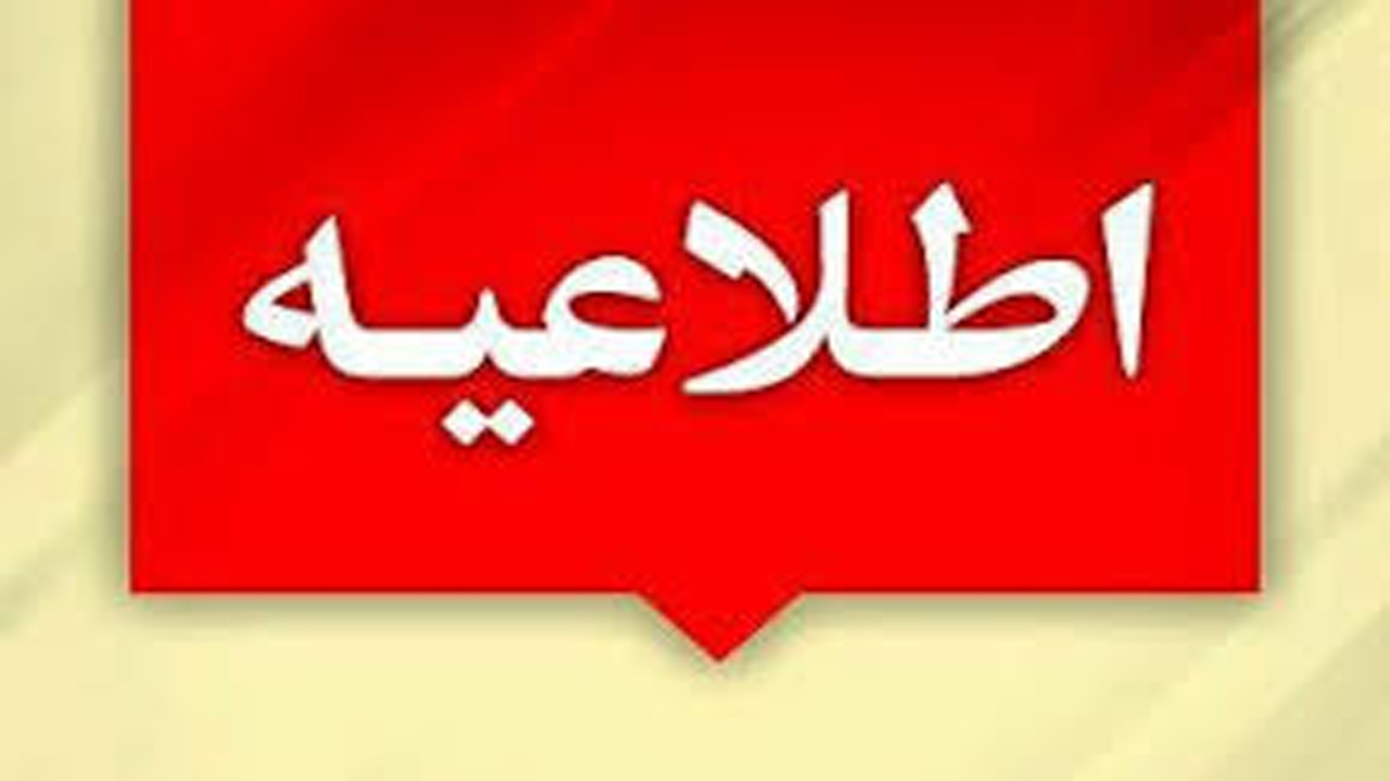 صدور دفترچه شکار و صید از طریق سامانه