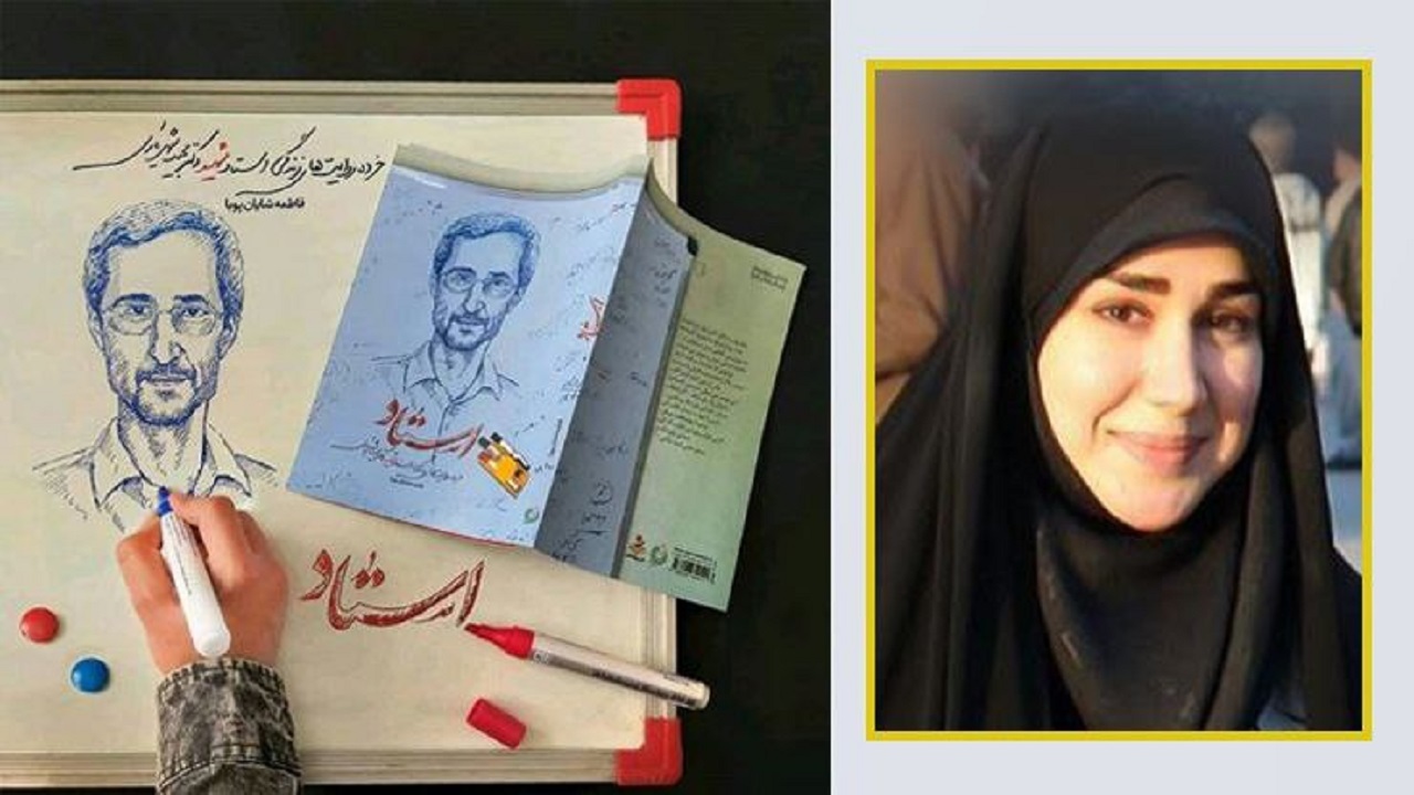پایِ درسِ «استاد» مجید شهریاری به روایت یک نویسنده
