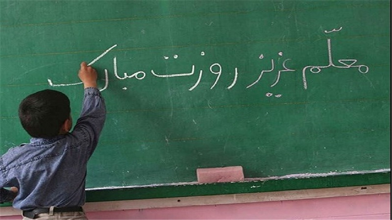 از