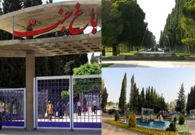 اسکان مسافران عید فطر در کمپ های شهرداری شیراز