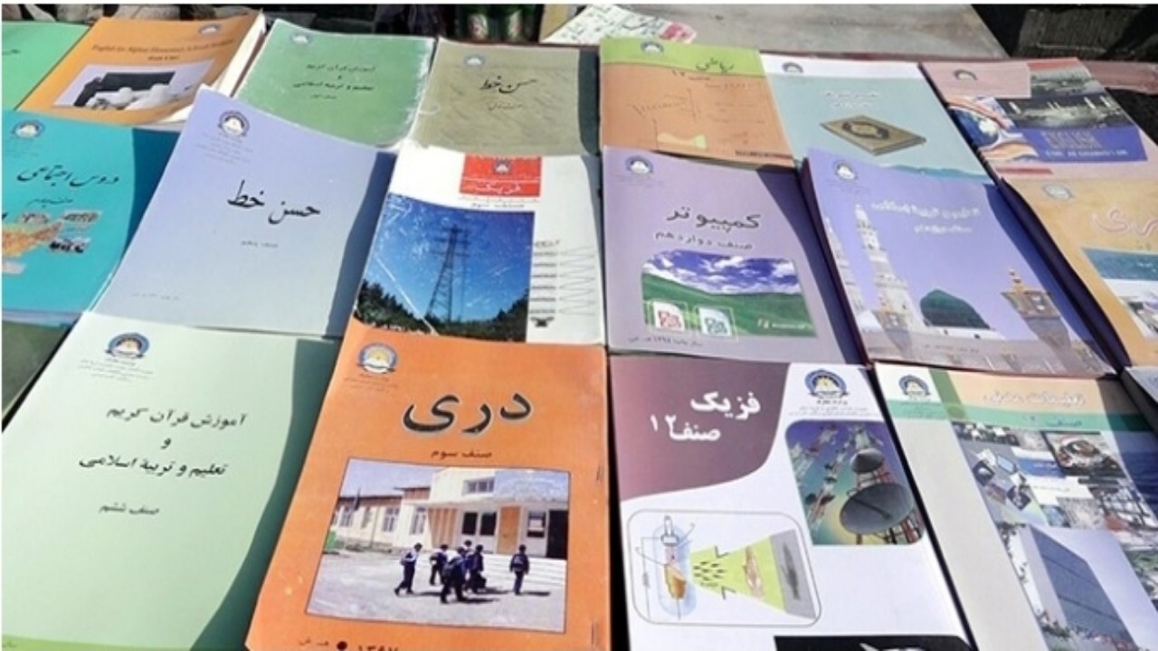 شش میلیون کتاب درسی در ولایات افغانستان توزیع می‌شود
