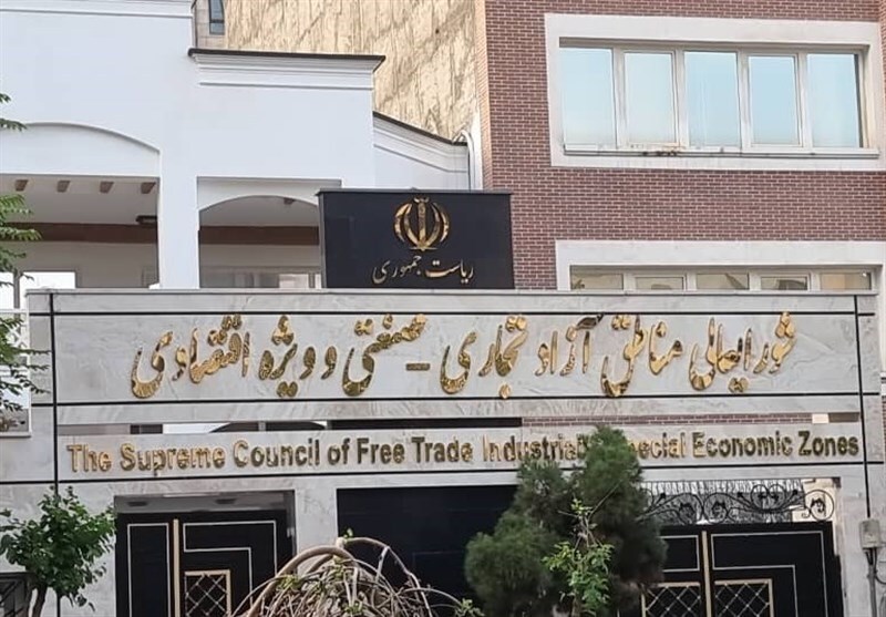 ساز ناکوک مجلس برای دولت در مناطق آزاد