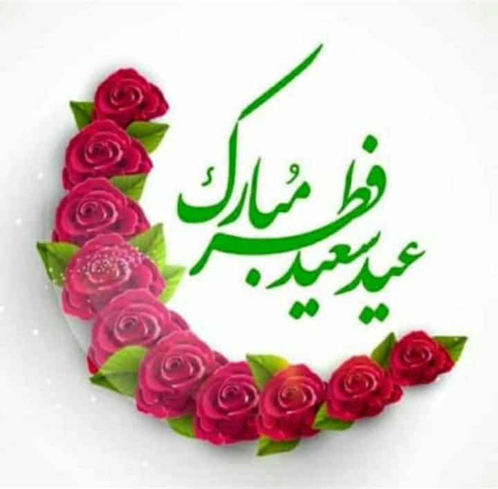 صبر و استقامت در برابر سختی و دشواری راه پیروزی