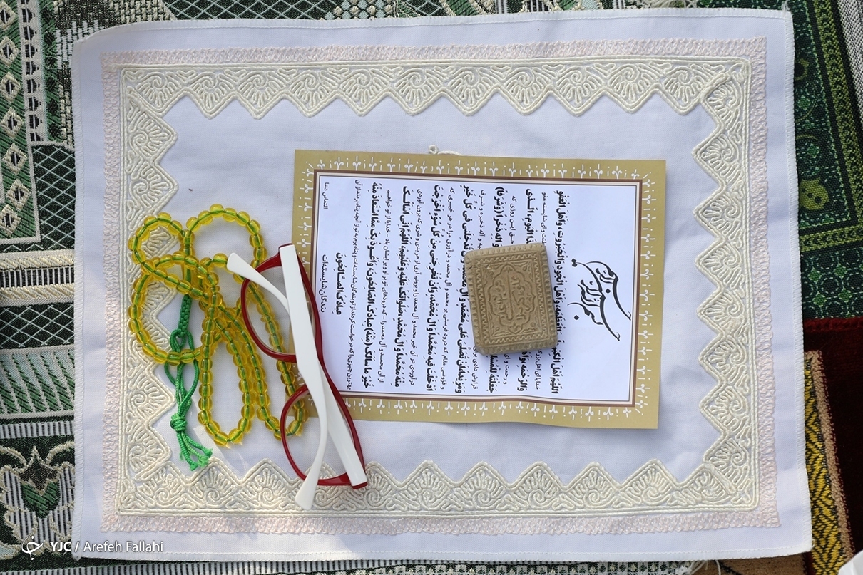 نماز عید سعید فطر