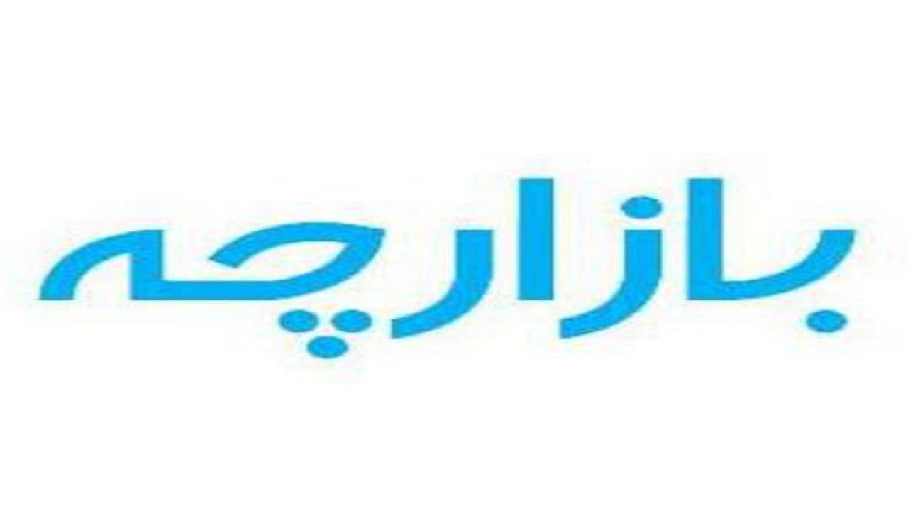 افتتاح سه بازارچه محلی در تبریز