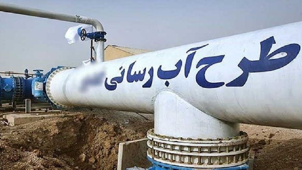 آبرسانی به ۱۲۵ روستای سراوان در قالب طرح "جهاد آبرسانی"