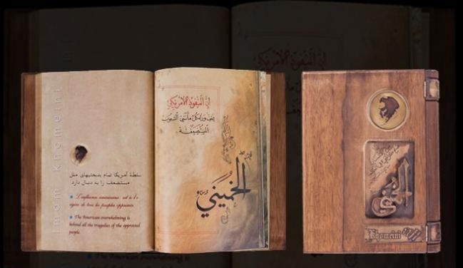 گنجینه هدایای مقام معظم رهبری در موزه حرم مطهر رضوی+ عکس