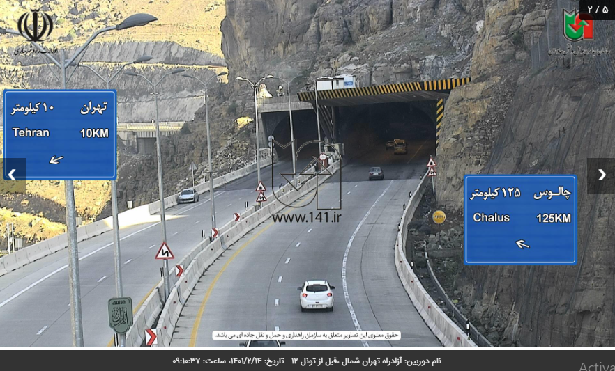 کاهش یک درصدی تردد در محورهای برون شهری نسبت به دیروز