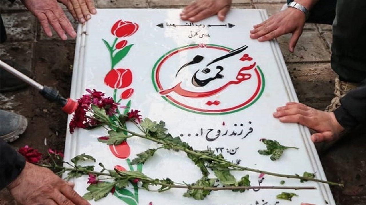 شناسایی پیکر مطهر یک شهید شهرستان آران و بیدگل پس از ۳۴ سال