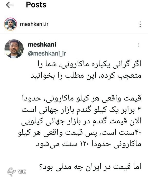 توییت 