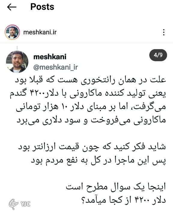 توئیت