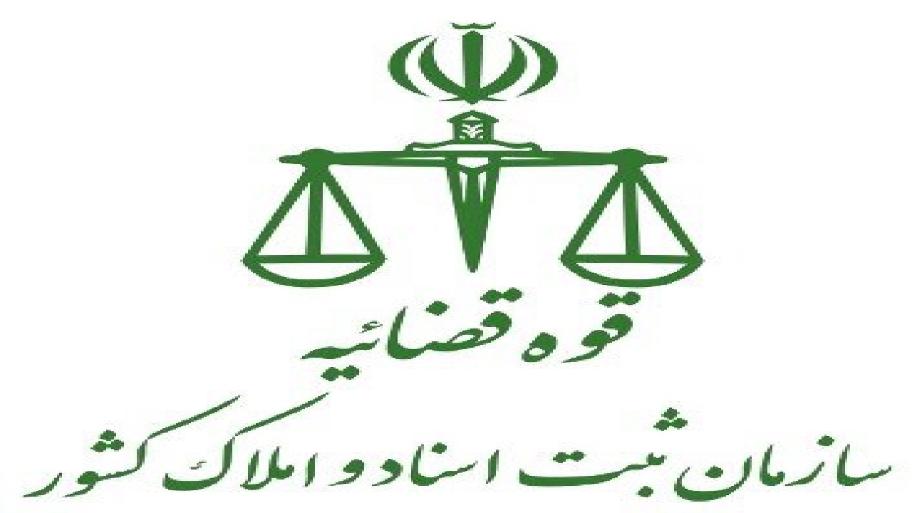 تحویل اسناد مالکیت جزایر کیش، فارور بزرگ و کوچک و هندورابی