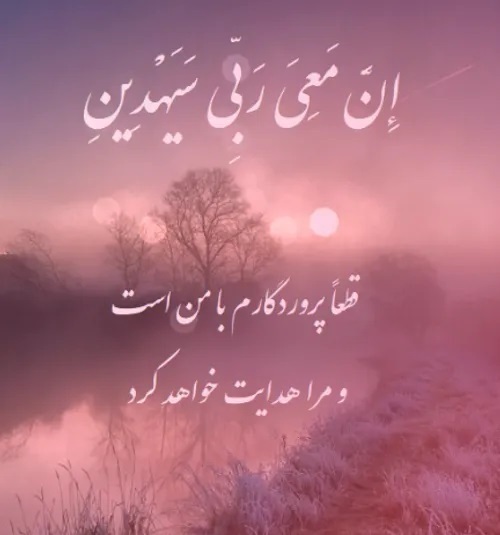 هر آن که جانبِ اهل خدا نگه دارد، خداش در همه حال از بلا نگه دارد