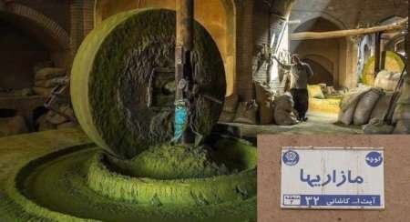 از میدان مارکار؛ ناف ایران تا کوچه پس کوچه&zwnj;های مازاری&zwnj;ها