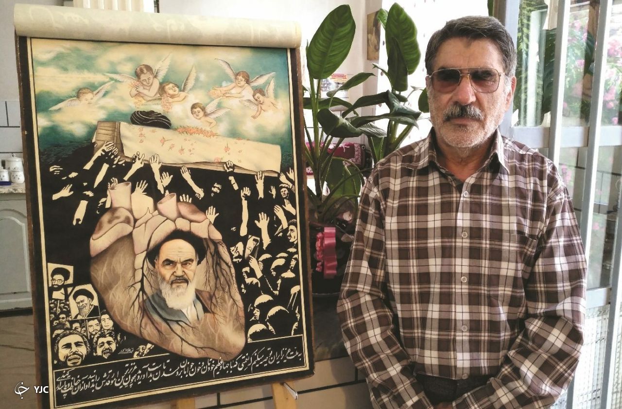 درگذشت هنرمند انقلابی استان مرکزی