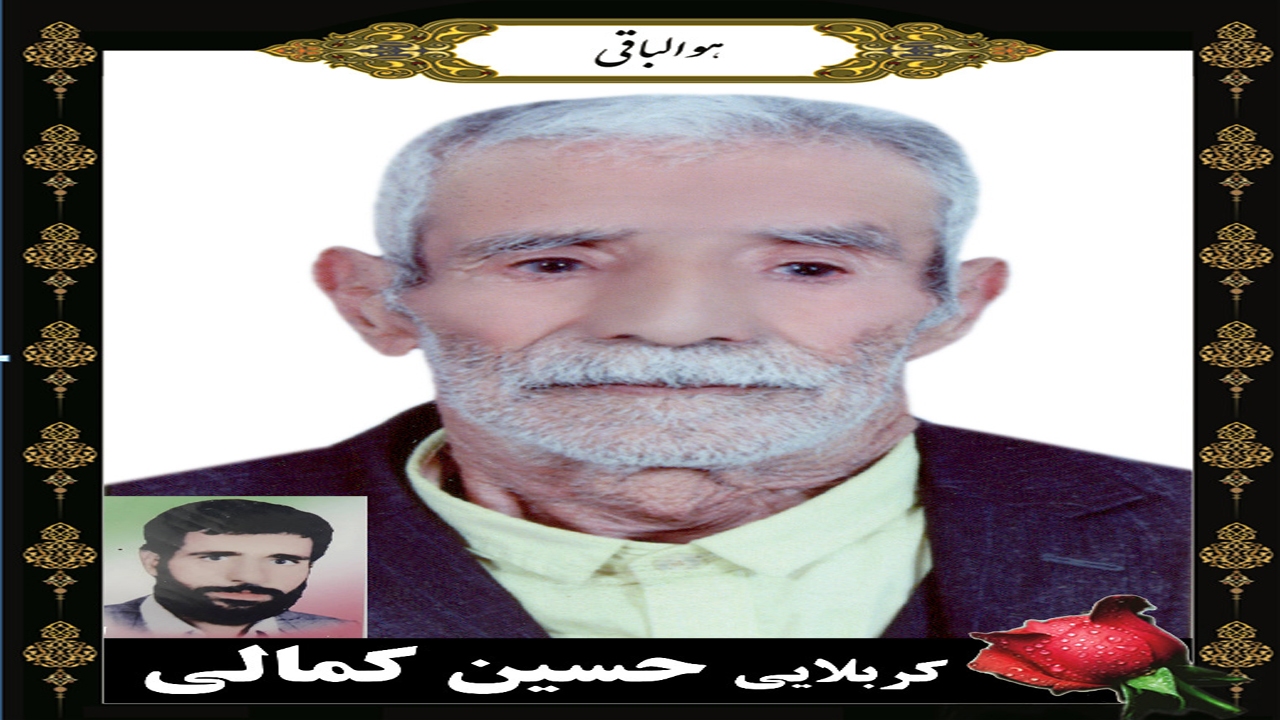 پدر شهید در بوانات آسمانی شد