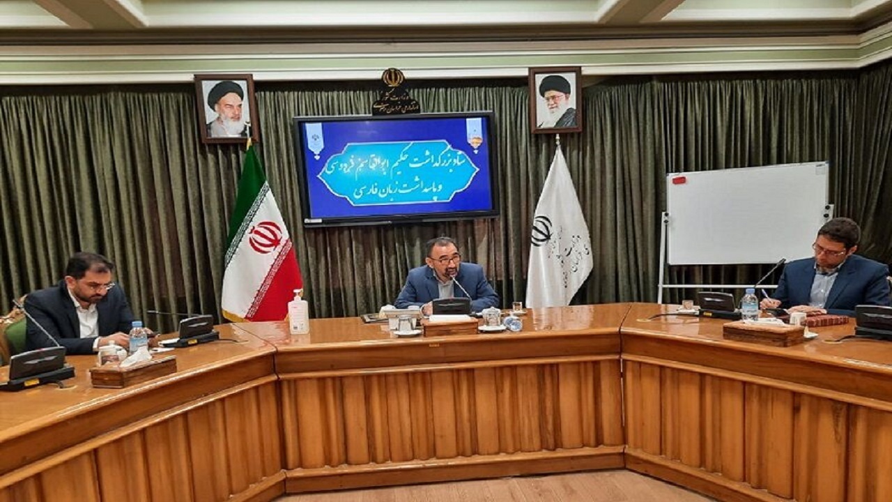 تشکیل دبیرخانه دائم بزرگداشت فردوسی لازم است