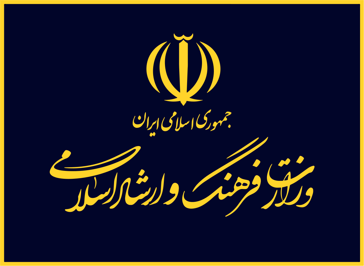 ساختار وزارت ارشاد تا آخر تیر ماه اصلاح شود