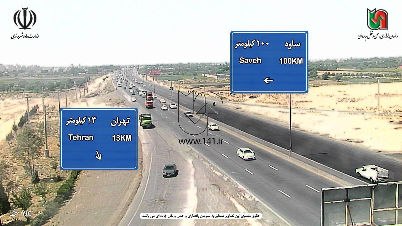 افزایش تردد در محور ساوه- تهران