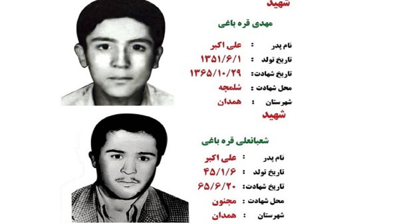 مادر شهیدان قره باغی به فرزندان شهیدش پیوست