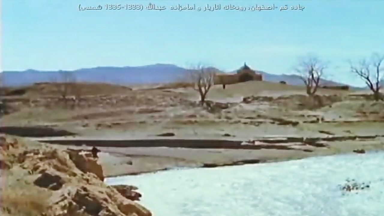 عبور از پل وحشت + فیلم