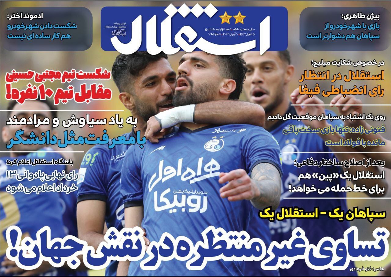 و باز هم از گور برخاسته/ چه ارزان می فروشد آبرو را