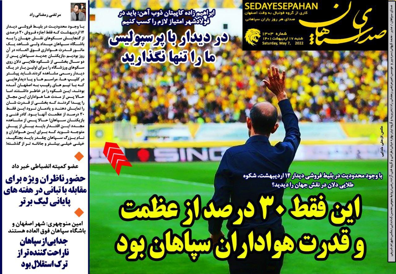 و باز هم از گور برخاسته/ چه ارزان می فروشد آبرو را