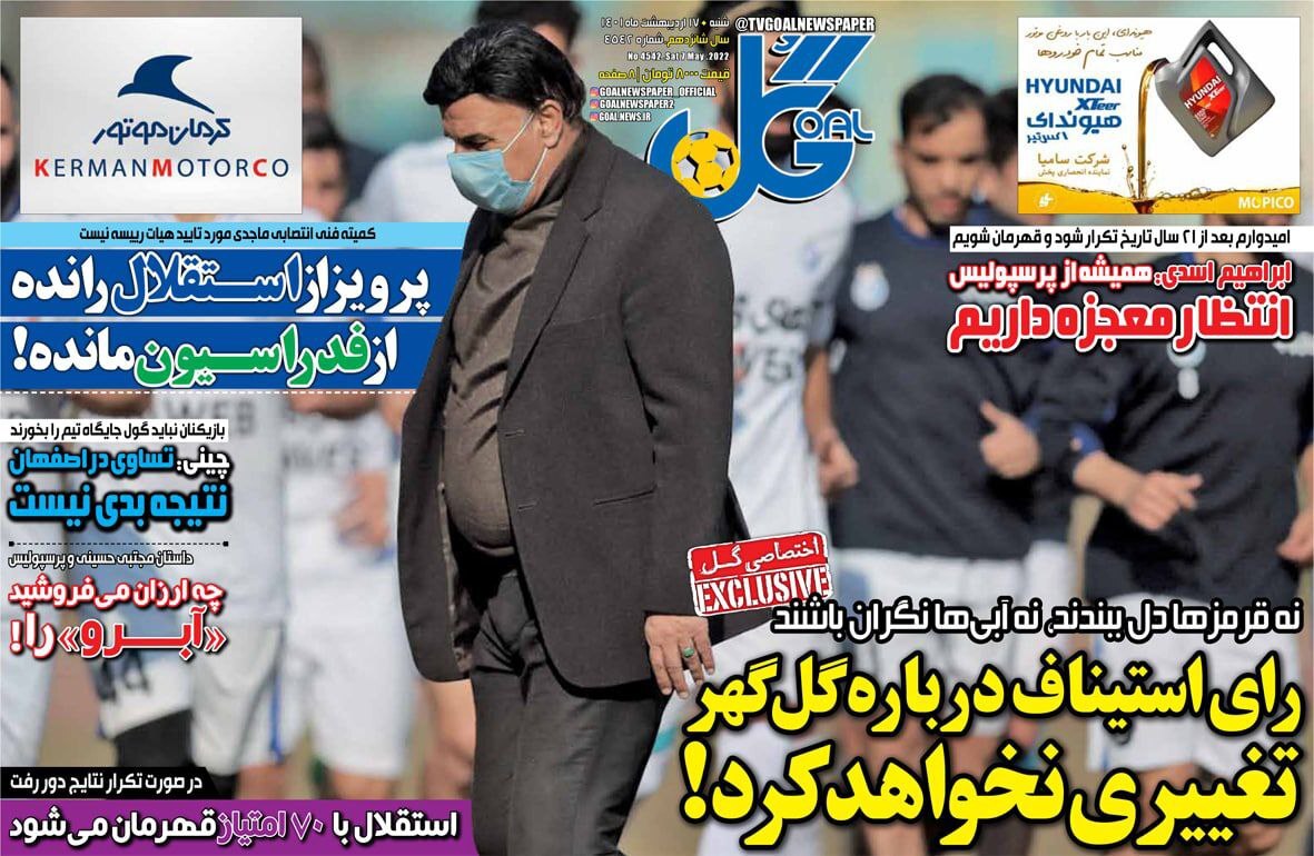 و باز هم از گور برخاسته/ چه ارزان می فروشد آبرو را
