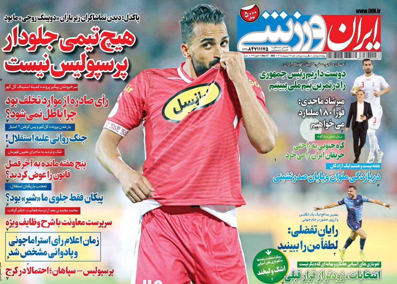 و باز هم از گور برخاسته/ چه ارزان می فروشد آبرو را