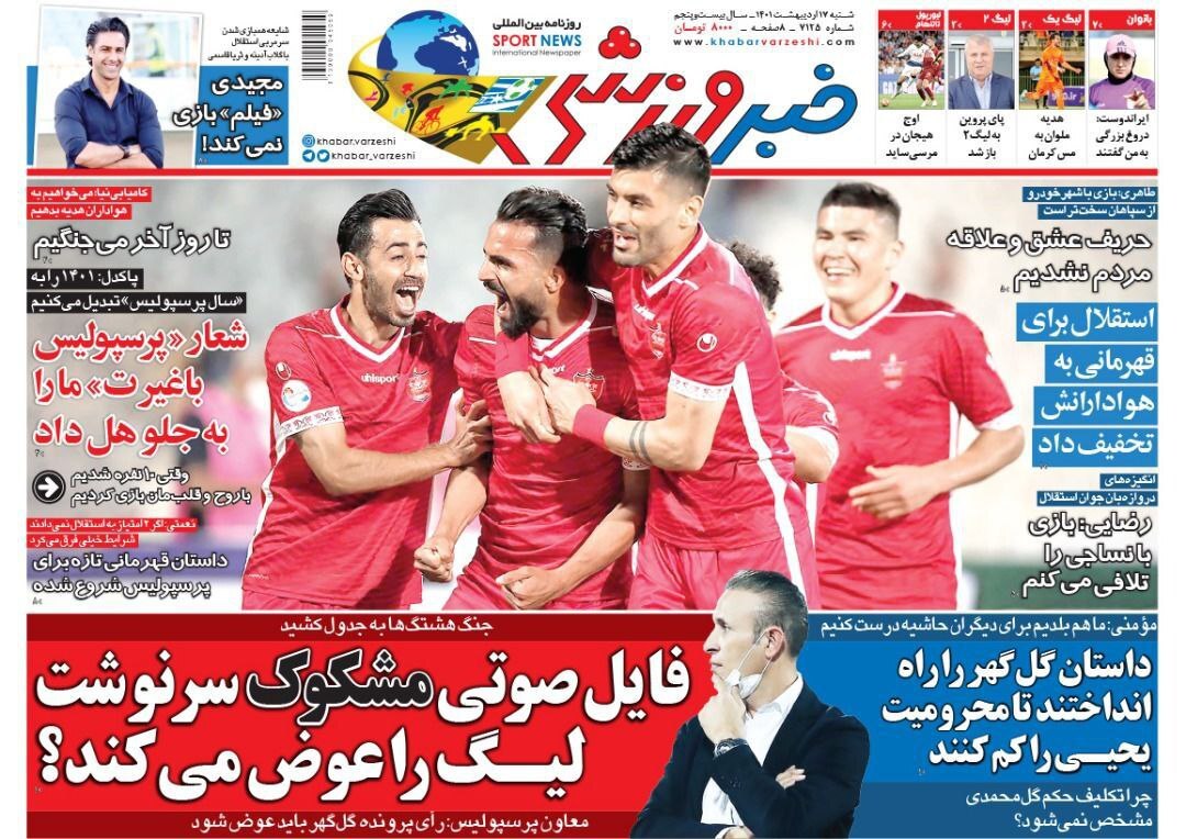 و باز هم از گور برخاسته/ چه ارزان می فروشد آبرو را