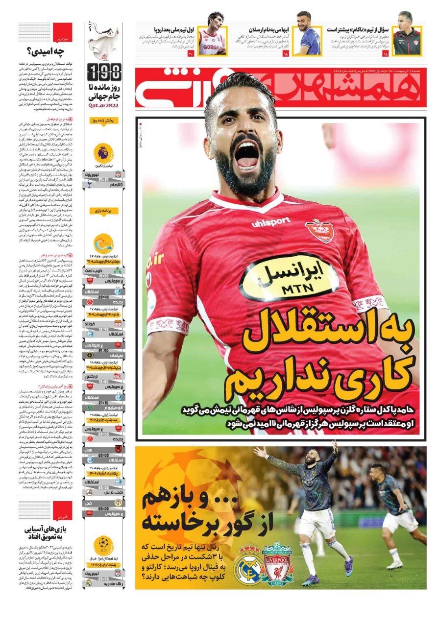 و باز هم از گور برخاسته/ چه ارزان می فروشد آبرو را