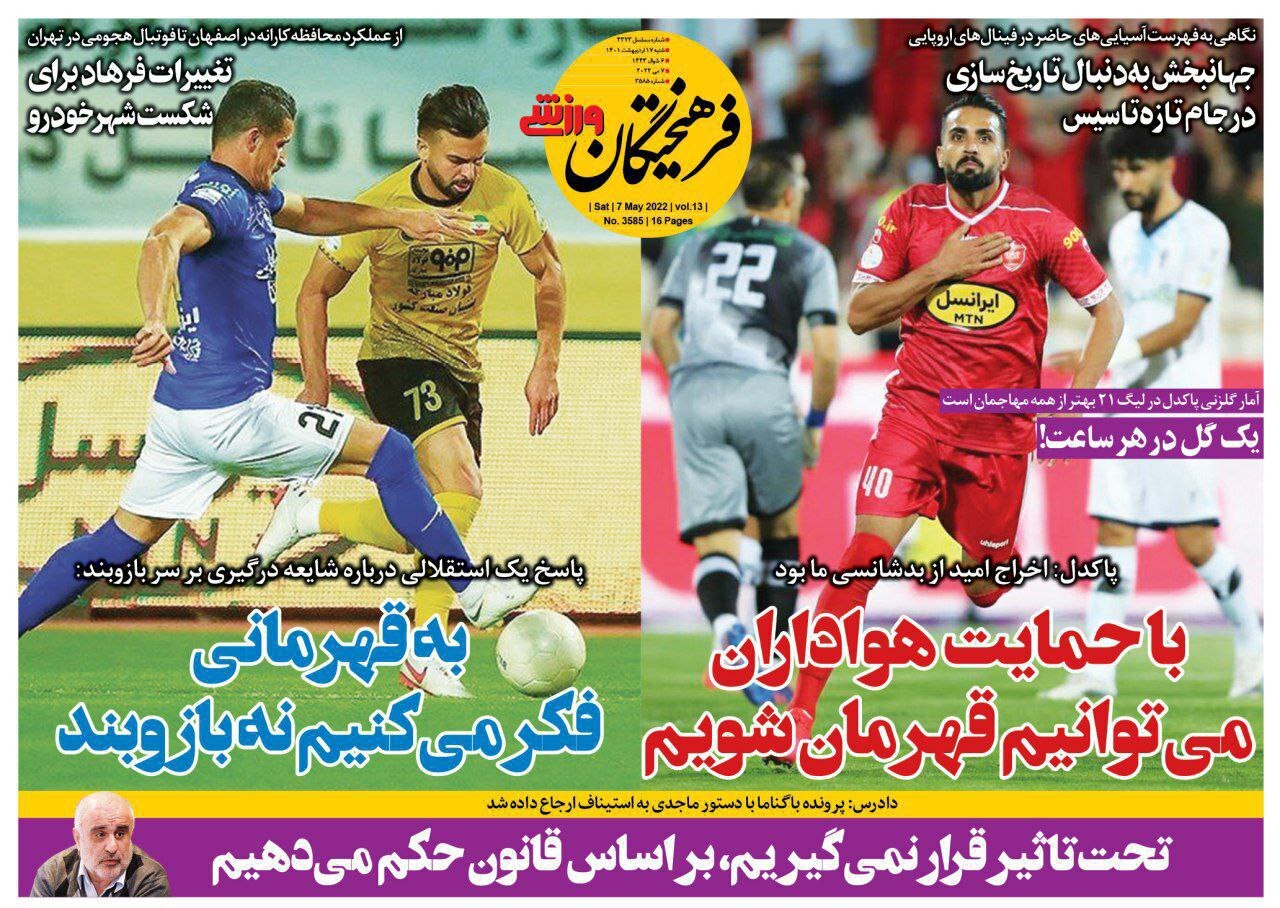 و باز هم از گور برخاسته/ چه ارزان می فروشد آبرو را
