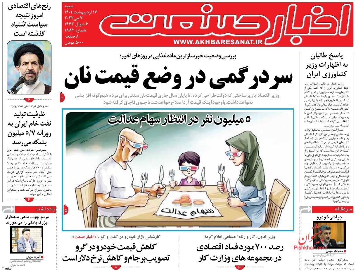 الزامات اصلاح نظام پرداخت یارانه/ بازار مسکن از خواب بیدار می&zwnj;شود؟/ چک های برگشتی در محاصره!