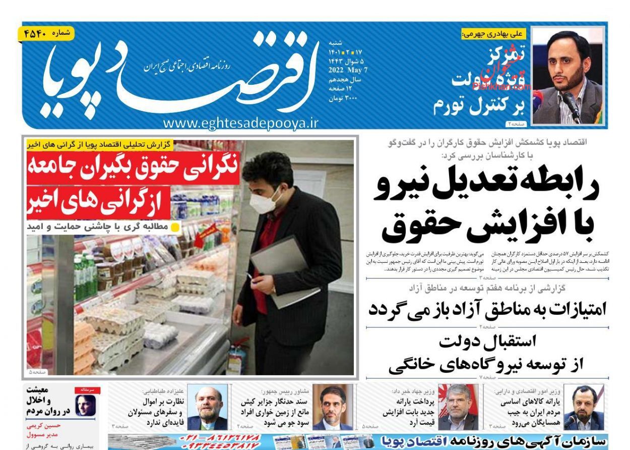 الزامات اصلاح نظام پرداخت یارانه/ بازار مسکن از خواب بیدار می&zwnj;شود؟/ چک های برگشتی در محاصره!