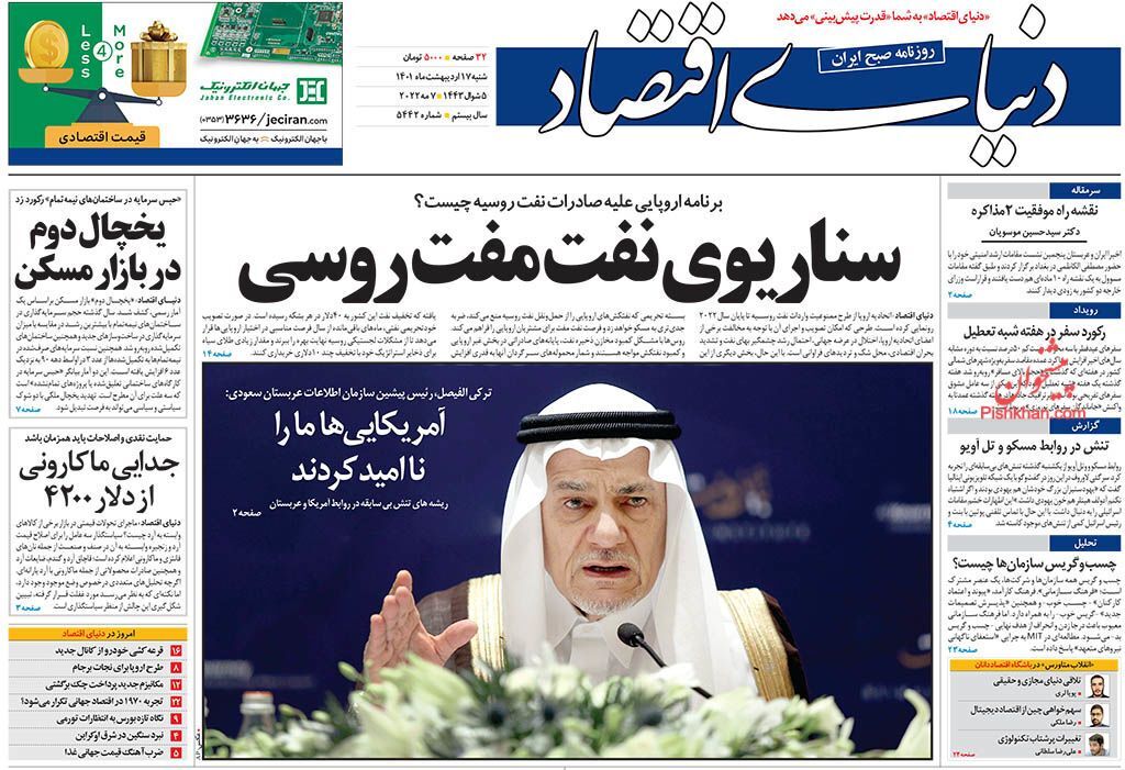 الزامات اصلاح نظام پرداخت یارانه/ بازار مسکن از خواب بیدار می&zwnj;شود؟/ چک های برگشتی در محاصره!