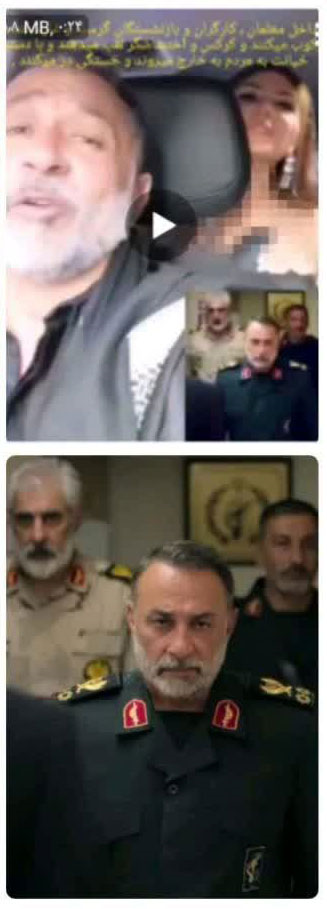 وقتی بازیگر ضدانقلاب را فرمانده سپاه معرفی می&zwnj;کنند