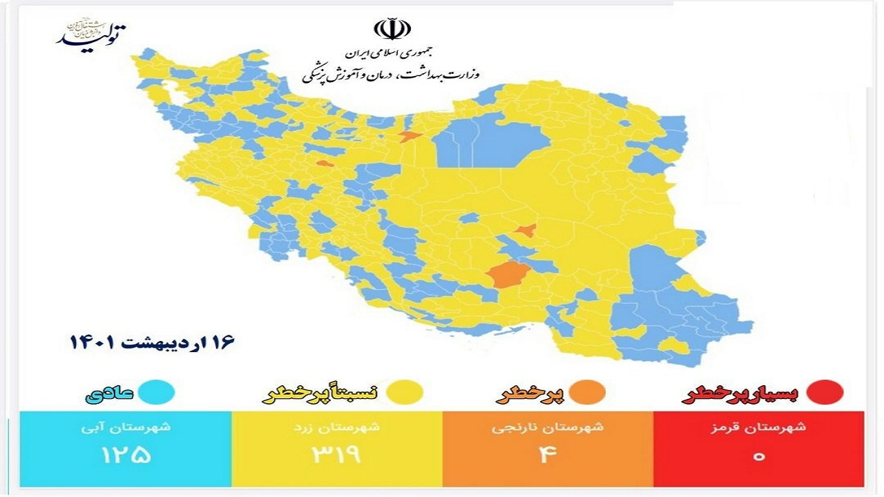گسترش رنگ آبی کرونایی در نقشه استان سمنان