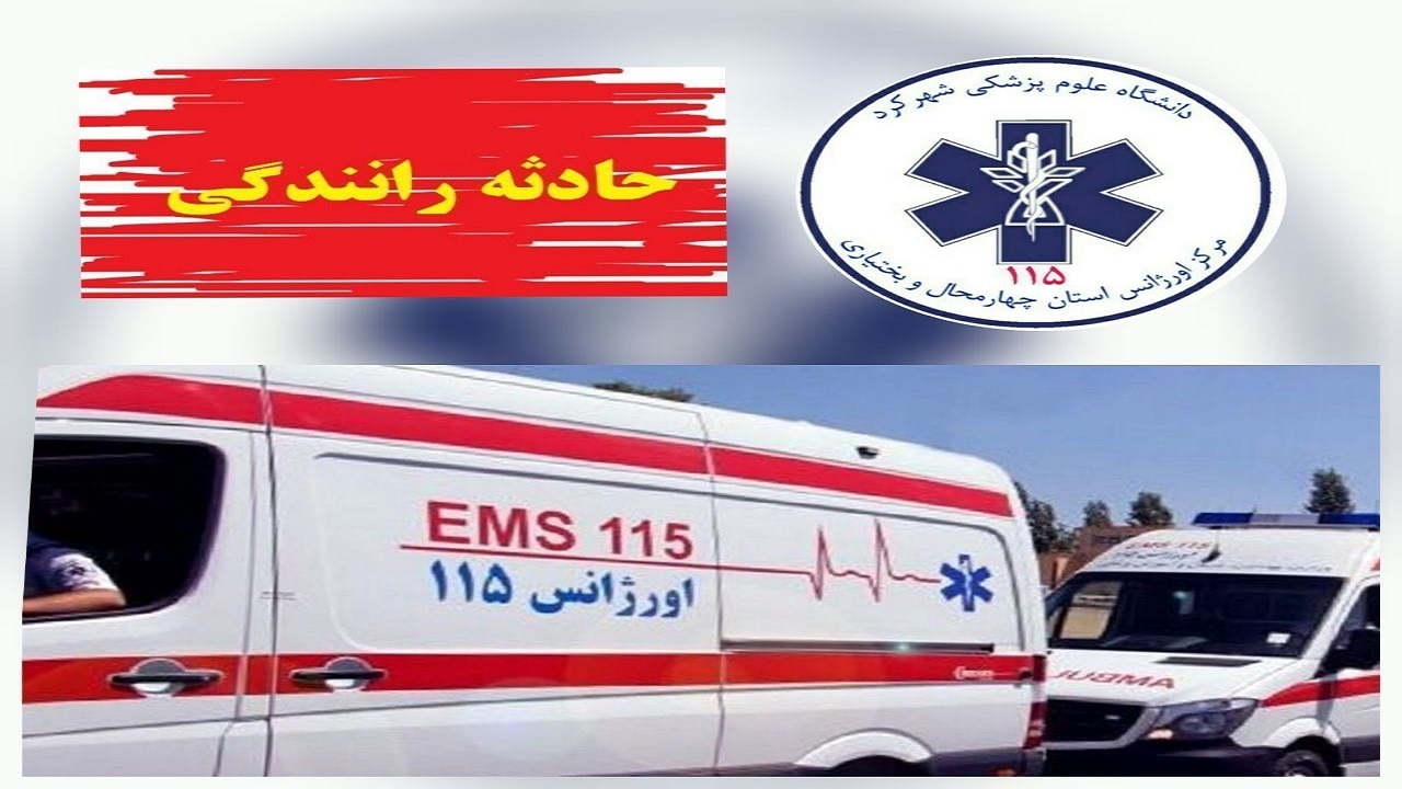 ۳ مصدوم و ۳ فوتی در پی تصادف دو خودرو پژو