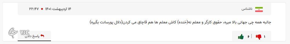 سوالات درباره طرح یارانه آرد و نان را از ما بپرسید