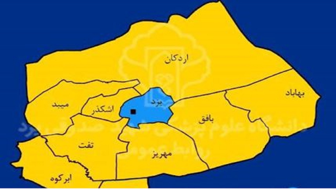 یزد آبی شد