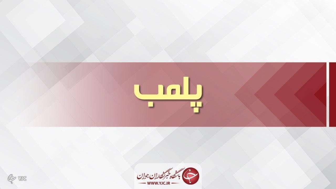 تعطیلی 3 مرکز غیرمجاز دندانپزشکی و کاشت مو در ارومیه