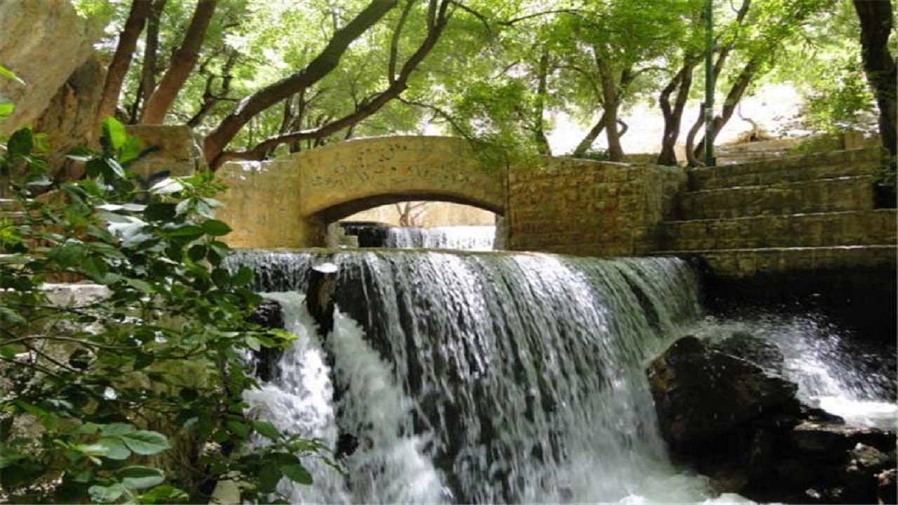 از