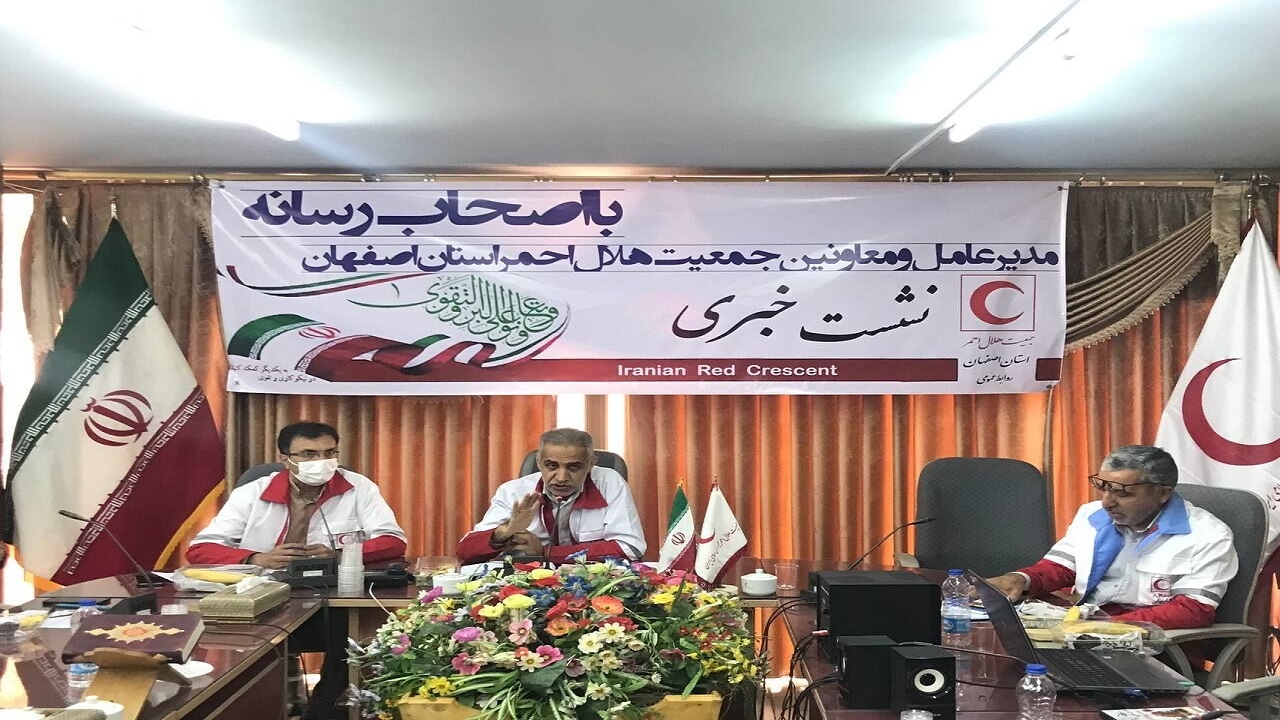 احداث ۳۸۰ خانه هلال در استان اصفهان