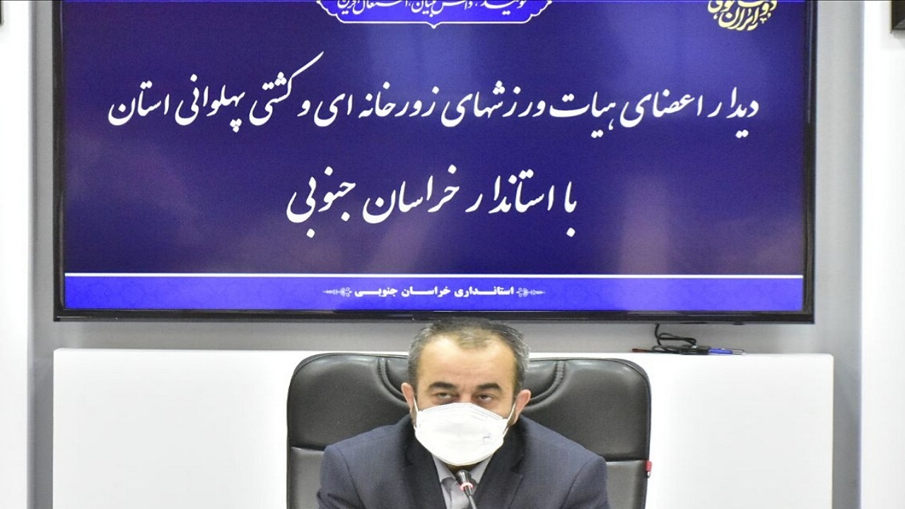 میزبانی مسابقات ملی فرصتی برای ترقی ورزش زورخانه ای